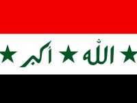 دعاء لأهل العراق