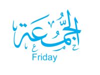 أدعية ثاني جمعة من رمضان 2026 -1447