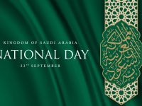 كلمات عن اليوم الوطني السعودي بالانجليزي