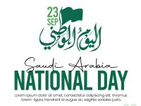 مسجات اليوم الوطني السعودي 95