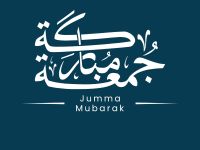 دعاء للغالين في يوم الجمعة