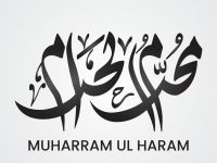 دعاء دخول شهر محرم 1448