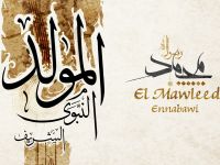 أدعية ليلة المولد النبوي الشريف مكتوبة 2026