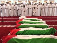 شهداء هجوم قطر