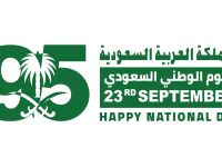 صور جديدة عن اليوم الوطني السعودي الـ95