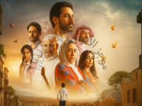 فيلم هيجر 