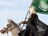 موعد عطلة اليوم الوطني السعودي 2025