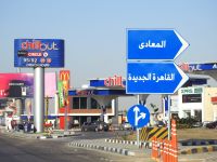 توقعات بارتفاع التضخم لمعدلات بين 12.5 و14% الشهرين المقبلين