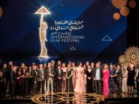 مهرجان لقاهرة السينمائي