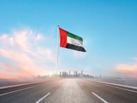 تهنئة عن يوم العلم الإماراتي