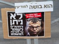 "هكذا هم الآن".. بن غفير يلوّح بالموت للأسرى الفلسطينيين "هكذا هم الآن".. بن غفير يلوّح بالموت للأسرى الفلسطينيين