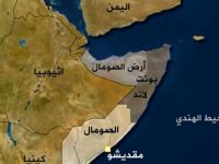 أرض الصومال