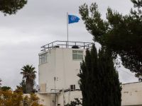 مقر الأونروا