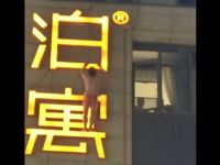 العلاقة تصبح معروفة على نطاق واسع