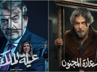 Syrian series, Ramadan 2026