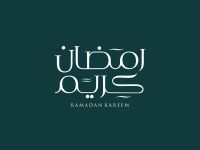 أدعية لاستقبال رمضان 2026: طريقك للغفران والعتق من النار