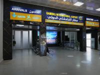 مطار القامشلي