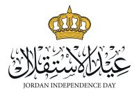 أفكار فعاليات مدرسية للاحتفال بالاستقلال