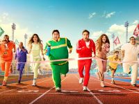 مسلسل اللعبة