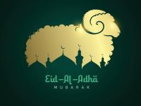 عبارات وكلمات تهنئة عيد الأضحى 2026