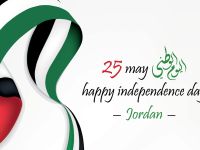 عيد الاستقلال الأردني الثمانون 2026