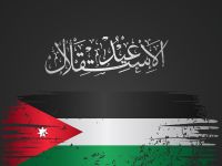ماذا أقول في عيد الاستقلال؟