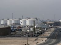 قطر للطاقة