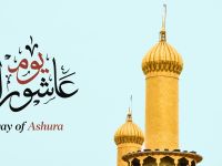 معجزة يوم عاشوراء