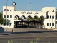 مجلس القضاء العراقي