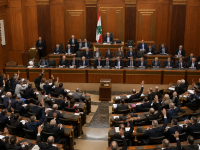  البرلمان اللبناني