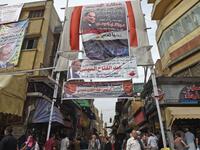 Election banner rife on street (Shutterstock). 