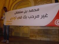 Mohamed bin Salman is not welcome! (Twitter)