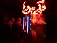 Crowdfunding through a vending machine is how Yousef Abedrabbo and Omar Al-Zo’bi are mixing modern neon lights with traditional calligraphy, at the same time as distributing the works and contacts of these professional modern scribes.  (Al Bawaba/Salim Essaid) 