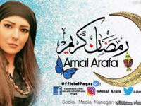 Amal Arafa posted a picture of herself in character, with her social media pages next to a Ramadan greeting