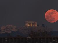 The Blood Moon rises once again (Twitter)
