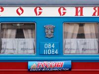 The Trans-Siberian Railway (Instagram)