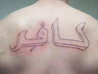 ‘Kafir’: Most commonly translated as ‘disbeliever,’ this occaisionally offensive word is used to describe someone who has rejected Islam. It also has ties to apartheid in South Africa. Either way, you wouldn't want to be sporting this tattoo if Daesh were to ever get their hands on you.