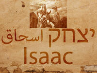 Isaac