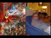 karam saber egypt 
