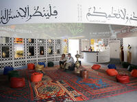 Algeria pavilion Milan Expo 2015