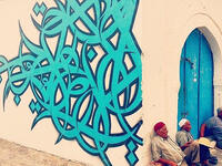 eL Seed graffiti wall Arab artist Djerba
