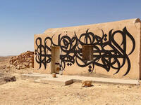 eL Seed graffiti wall Arab artist Star Wars
