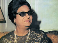 Umm Kulthum