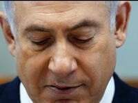 bibi netanyahu