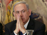 bibi netanyahu