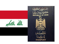 أضعف جواز عرب في الشرق الأوسط، وثاني أضعف جواز سفر عالميا بعد أفغانستان، يكون جواز السفر العراقي الذي يسمح لك بدخول31 دولة فقط بدون تأشيرة سفر، بحيث يساعدك هذه الجواز على دخول دولٍ كاليمن والاكوادور والجزر النائية في المحيط الهادي.