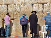 Wailing Wall