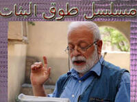 دراما رمضان 2014