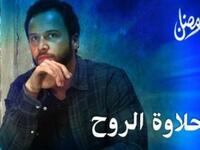 دراما رمضان 2014