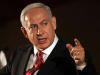 Israel tax